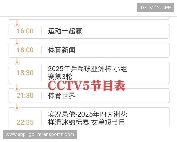 体育焦点新闻独家视频首发，体育新闻首页