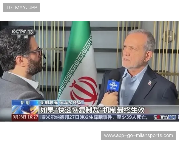 安理会表决失败 延长伊朗制裁豁免草案未获通过,安理会拒绝中方调停 安理会表决失败 延长伊朗制裁豁免草案未获通过,安理会拒绝中方调停