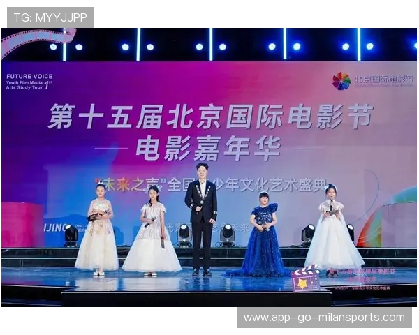 新秀闪耀赛场，未来之星大放异彩！，未来之星俱乐部