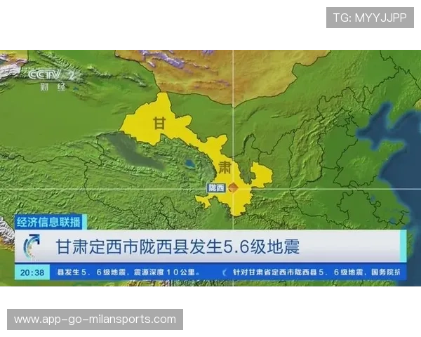 甘肃陇西地震来袭：5.6级震感强烈、房屋受损，甘肃陇南地震带图