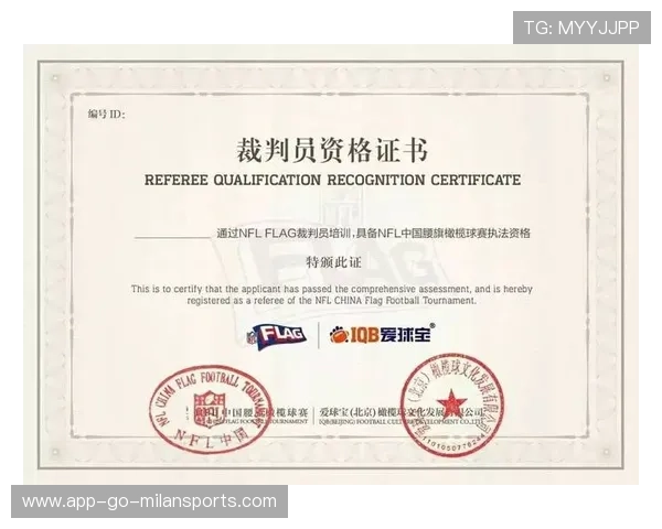 联赛引入电子竞赛手册 便于裁判、教练与球员查询规则,电子竞技裁判员证 联赛引入电子竞赛手册 便于裁判、教练与球员查询规则,电子竞技裁判员证