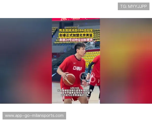 赵睿加盟首钢训练 球迷期待空前，赵睿是首发吗