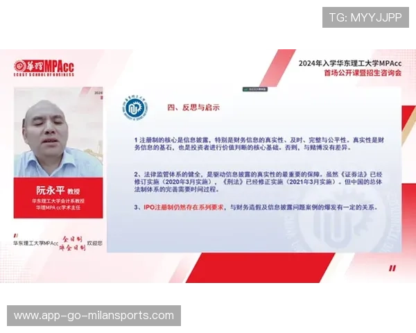 上海申花全队在康桥基地进行积分扣除10分后的首场公开课