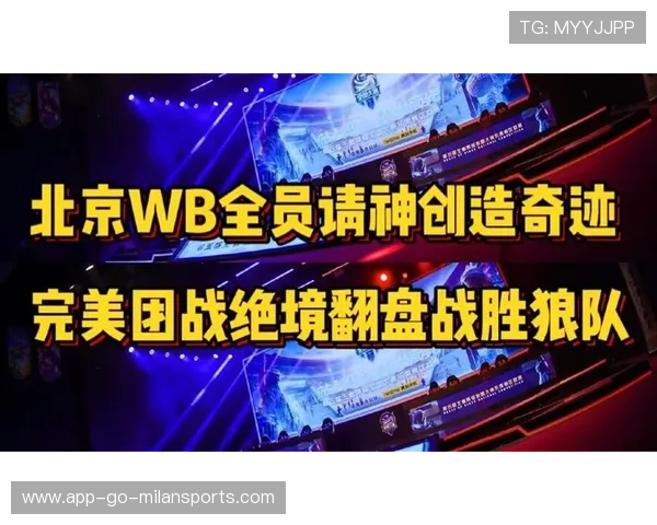 团战奇迹！翻盘成功