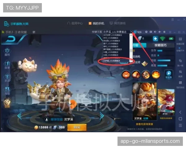 LOL 26.9进阶技巧：利用WASD实现“S型”走位，躲避技能概率翻倍⌨️