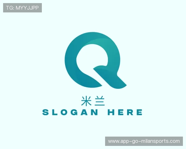 解读米兰体育app